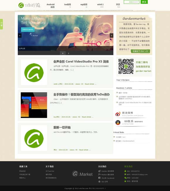 管家婆一年多钱 我国影史首部百亿元票房影片诞生